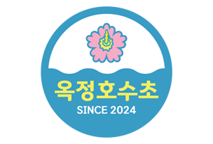 교표 사진